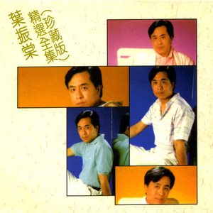 久久99综合国产精品亚洲第二
